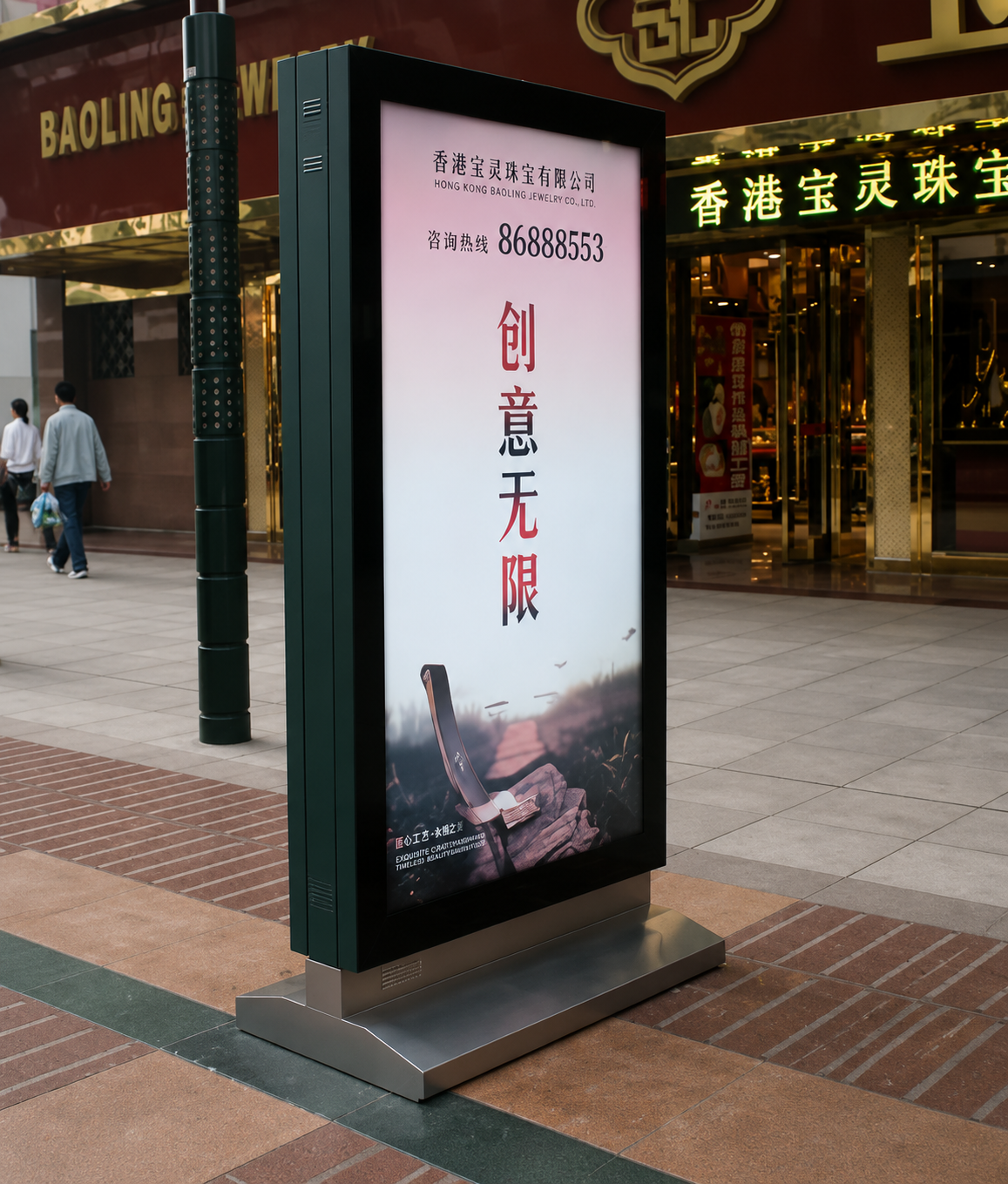 Standing Advertising Light Box 3 product image for outdoor commercial and public space projects